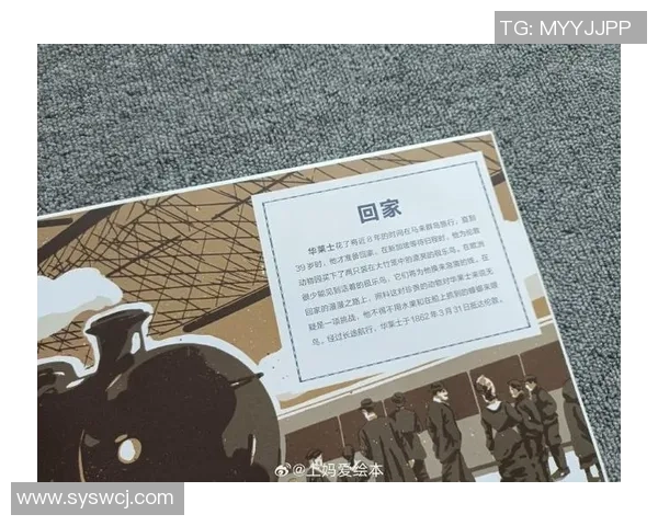 伊萨克的传奇人生与科学探索之旅揭秘 伊萨克的传奇人生与科学探索之旅揭秘