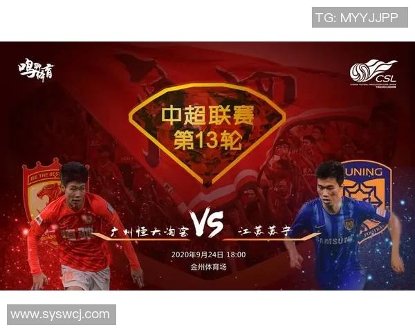 恒大与苏宁激战CCTV直播解析精彩瞬间与战术对决 恒大与苏宁激战CCTV直播解析精彩瞬间与战术对决