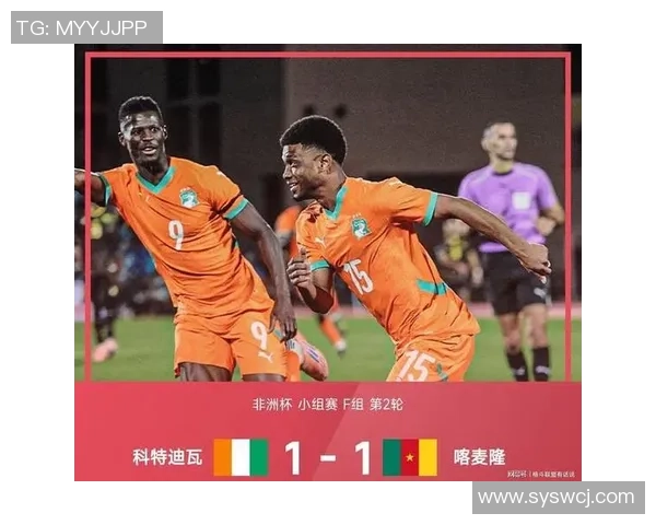 阿尔及利亚与喀麦隆激战在即谁将赢得这场非洲足球对决