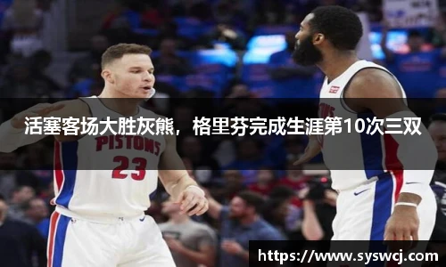 3377体育手机网页版登录