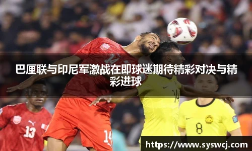 3377体育手机网页版登录