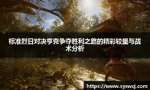 3377体育官网入口