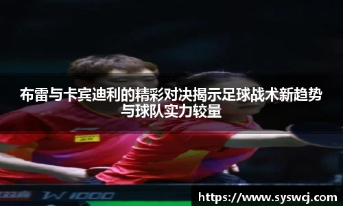 3377体育官网入口