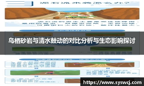 3377体育手机网页版登录