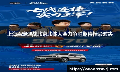 3377体育手机网页版登录