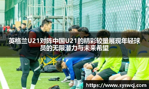 3377体育手机网页版登录